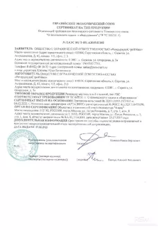 Газосепаратор сетчатый ГС