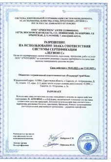 Газосепаратор сетчатый ГС