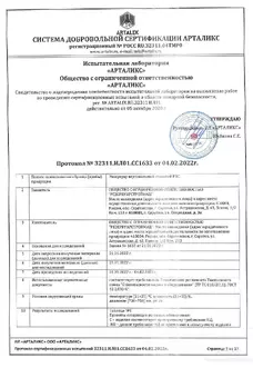 Газосепаратор сетчатый ГС